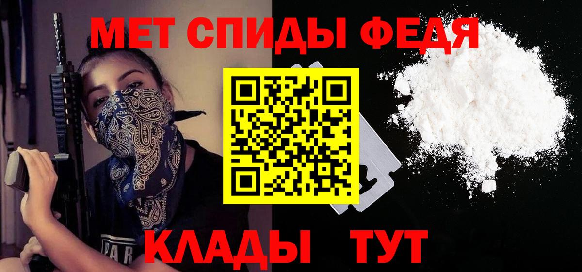 Amphetamine Premium Норильск