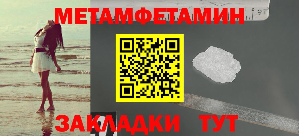 Amphetamine VHQ  Вход с VPN  Норильск 