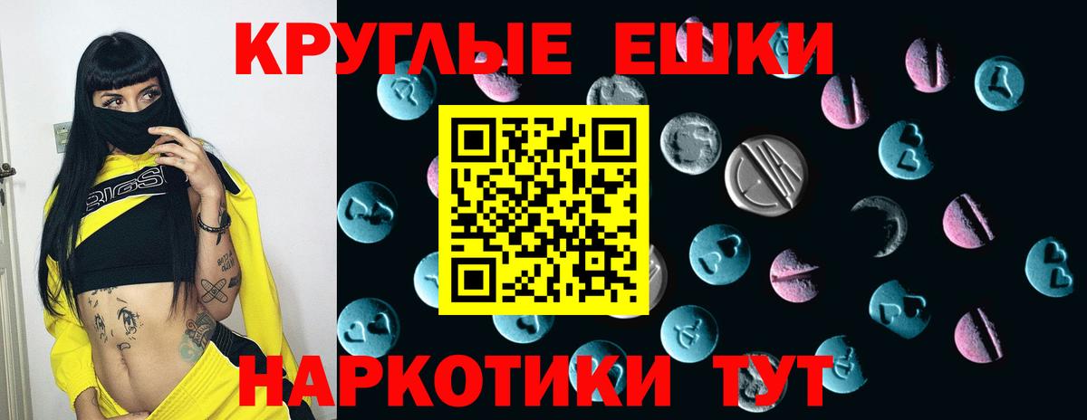 Норильск  ЭКСТАЗИ  Экстази 280 MDMA  Вход с VPN  ЭКСТАЗИ 280 MDMA 