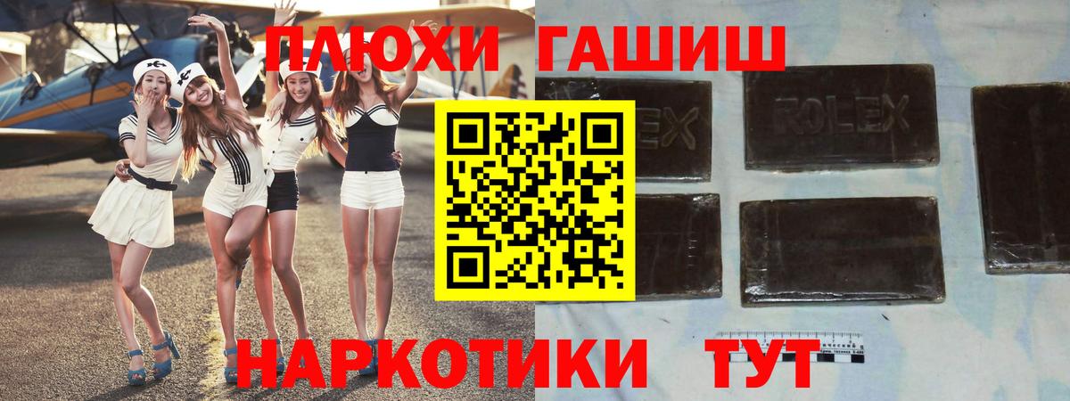 Гашиш 40% ТГК Норильск