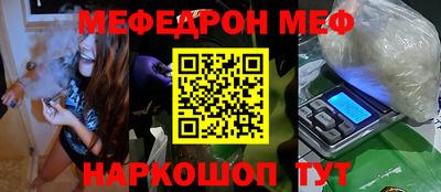 спиды Бузулук