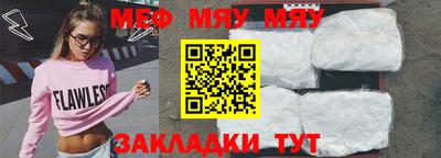 мет Бугуруслан