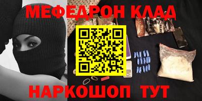 круглые Будённовск