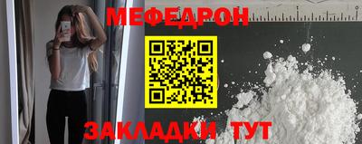 мет Бугуруслан
