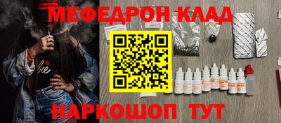 круглые Будённовск