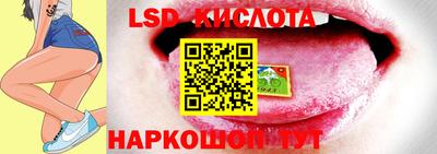 спиды Бузулук
