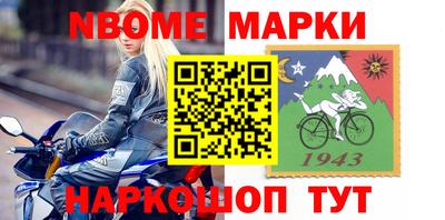 круглые Будённовск