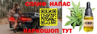 спиды Бузулук