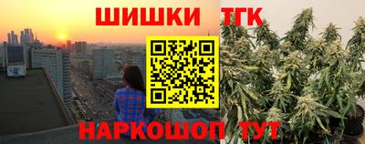 спиды Бузулук