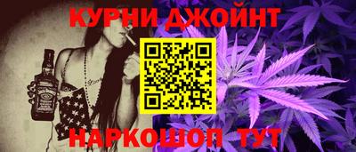 спиды Бузулук