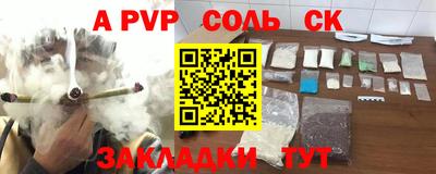 круглые Будённовск