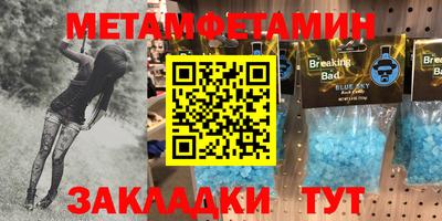 спиды Бузулук