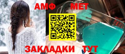 мет Бугуруслан
