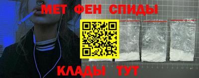 спиды Бузулук
