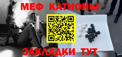 спиды Бузулук