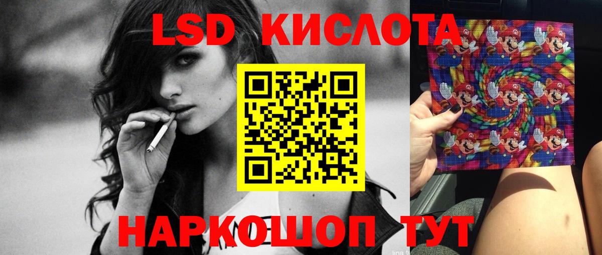 ЛСД экстази кислота  Вход с VPN  ЛСД экстази  Норильск  Лсд 25 экстази кислота 