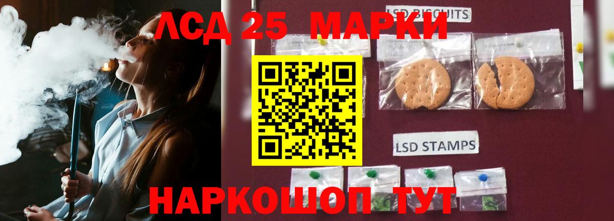 Лсд 25 экстази ecstasy Норильск