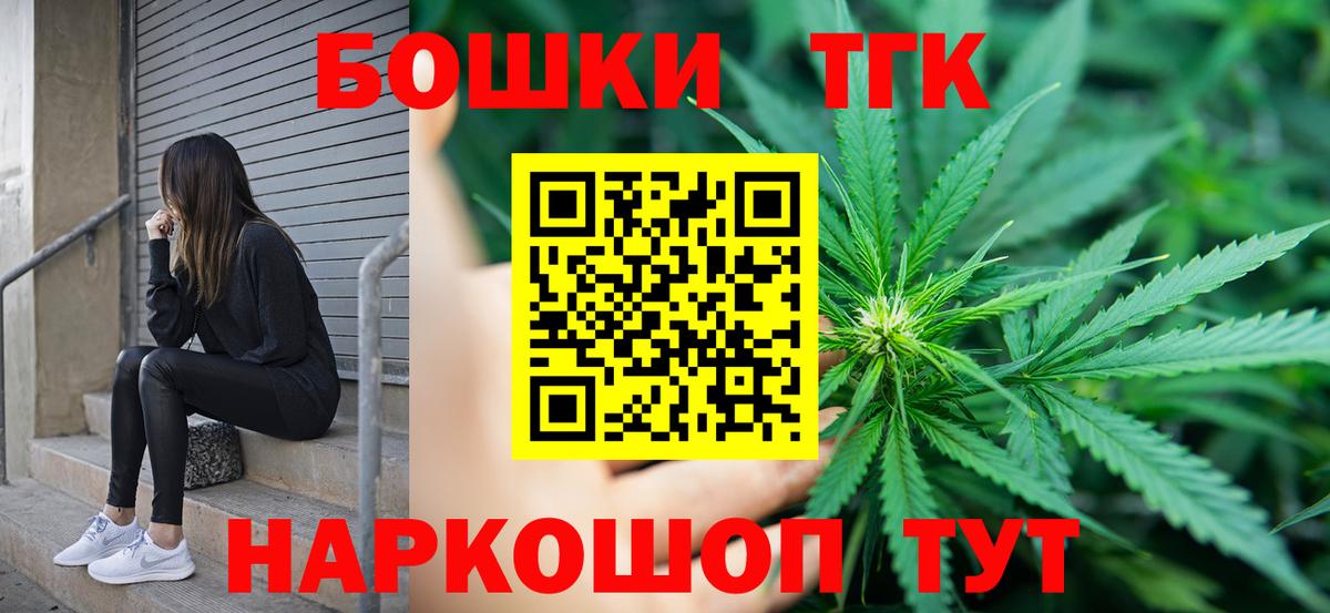 Каннабис Amnesia Норильск